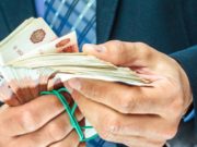 С бывшего руководителя станции переливания крови взыщут сумму полученной им взятки
