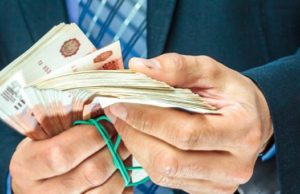 С бывшего руководителя станции переливания крови взыщут сумму полученной им взятки С бывшего руководителя станции переливания крови взыщут сумму полученной им взятки