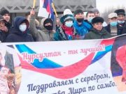Призера первенства мира по самбо торжественно встретили на границе Республики Алтай