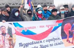 Призера первенства мира по самбо торжественно встретили на границе Республики Алтай Призера первенства мира по самбо торжественно встретили на границе Республики Алтай