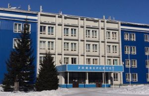Три человека претендуют на должность ректора ГАГУ Три человека претендуют на должность ректора ГАГУ