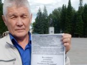 Василия Кудирмекова исключили из компартии