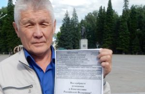 Василия Кудирмекова исключили из компартии Василия Кудирмекова исключили из компартии
