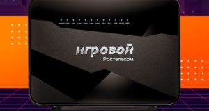 Гейминг нового уровня от «Ростелекома» и Huawei
