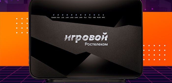 Гейминг нового уровня от «Ростелекома» и Huawei