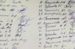 Кто станет директором онгудайской детской школы искусств?