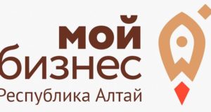 Центр «Мой бизнес» помог предпринимателям с сертификацией продукции