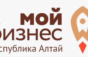 Центр «Мой бизнес» помог предпринимателям с сертификацией продукции