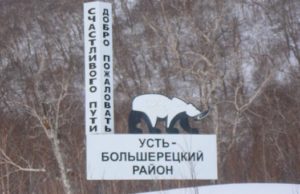 Житель Республики Алтай совершил на Камчатке жестокое убийство Житель Республики Алтай совершил на Камчатке жесткое убийство