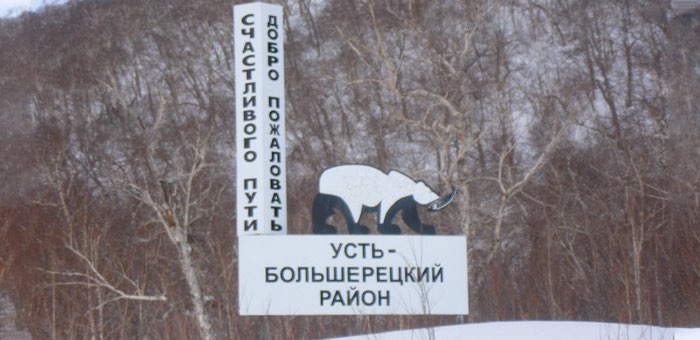 Житель Республики Алтай совершил на Камчатке жестокое убийство