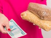 Снижение спроса в октябре стало причиной замедления инфляции