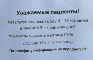 Записки из ковидного дома Записки из ковидного дома