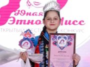 В Майминском районе определена победительница конкурса «Юная этно-мисс»