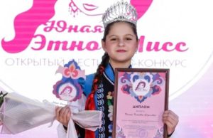 В Майминском районе определена победительница конкурса «Юная этно-мисс» В Майминском районе определена победительница конкурса «Юная этно-мисс»