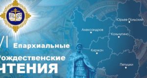 В Горно-Алтайске пройдет региональный этап международных Рождественских чтений