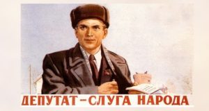 Депутаты получат право распределять на выполнение наказов избирателей по 1 млн рублей в год Депутаты получат право распределять на выполнение наказов избирателей по 1 млн рублей в год