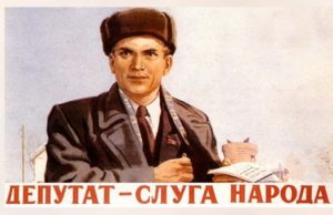 Депутаты получат право распределять на выполнение наказов избирателей по 1 млн рублей в год Депутаты получат право распределять на выполнение наказов избирателей по 1 млн рублей в год