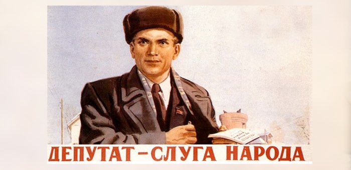 Депутаты получат право распределять на выполнение наказов избирателей по 1 млн рублей в год