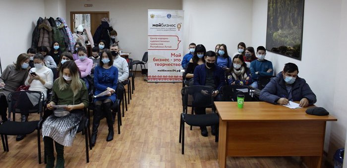 Франшиза: плюсы и минусы. В Горно-Алтайске прошел тренинг для предпринимателей
