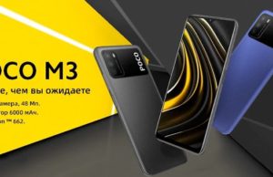 Выгодное, но ограниченное предложение – новейший смартфон от Xiaomi по цене от 10 тысяч рублей Выгодное, но ограниченное предложение – новейший смартфон от Xiaomi по цене до 12,5 тысяч рублей
