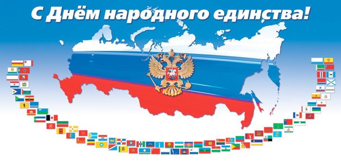 Гимн народного единства Республики Алтай