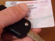Долго не мог сдать вождение, купил права в интернете и теперь пойдет под суд