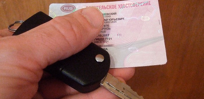 Не мог сдать вождение, купил права в интернете и теперь пойдет под суд