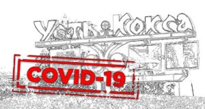 122 новых случая заражения коронавирусом за сутки. Вспышка в Усть-Коксинском районе 122 новых случая заражения коронавирусом за сутки. Вспышка в Усть-Коксинском районе