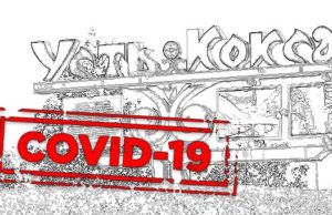 Еще три смерти и вспышка в Усть-Коксинском районе: сводка по коронавирусу за сутки Три смерти и вспышка в Усть-Коксинском районе: сводка по коронавирусу за сутки