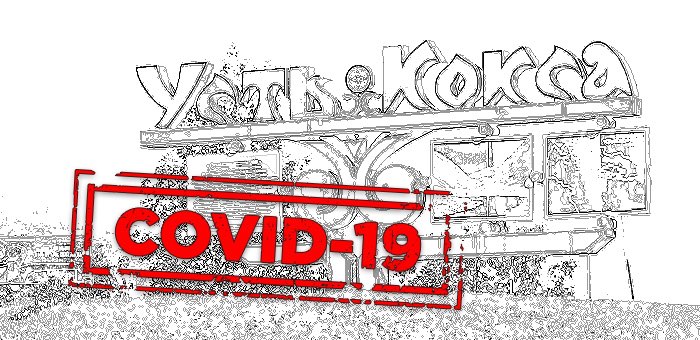 Еще три смерти и вспышка в Усть-Коксинском районе: сводка по коронавирусу за сутки
