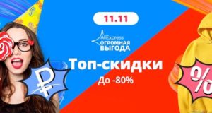 Грандиозная распродажа уже началась! Не забудьте сделать нужные покупки Грандиозная распродажа уже началась! Не забудьте сделать нужные покупки