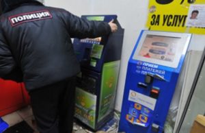 В Прикамье утилизировано 1000 нелегальных игровых автоматов