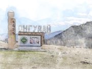 Депутаты приняли бюджет Онгудайского района Депутаты приняли бюджет Онгудайского района