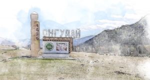 Депутаты приняли бюджет Онгудайского района Депутаты приняли бюджет Онгудайского района