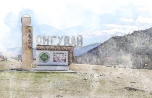 Депутаты приняли бюджет Онгудайского района