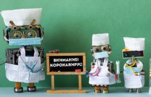 Коронавирус отступает, но пока расслабляться не стоит. Рекомендации специалистов Коронавирус отступает, но расслабляться не стоит. Рекомендации специалистов