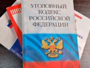 Телефонный мошенник, обобравший 19 жителей Республики Алтай, предстанет перед судом Телефонный мошенник, обобравший 19 жителей Республики Алтай, предстанет перед судом