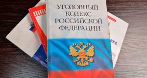 Телефонный мошенник, обобравший 19 жителей Республики Алтай, предстанет перед судом Телефонный мошенник, обобравший 19 жителей Республики Алтай, предстанет перед судом