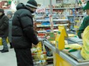«Марии-Ра» запретили открывать новые магазины в восьми районах республики «Марии-Ра» запретили открывать новые магазины в восьми районах республики