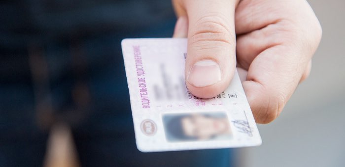 Полицейские задержали жителя Аи с поддельным водительским удостоверением