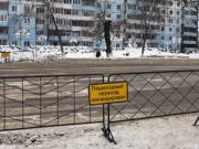 Пешеходный переход у остановки «Родник» ликвидирован