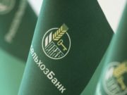 Портфель кредитных карт Россельхозбанка на Алтае составил 250 млн рублей Портфель кредитных карт Россельхозбанка на Алтае составил 250 млн рублей