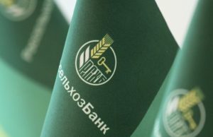 Портфель кредитных карт Россельхозбанка на Алтае составил 250 млн рублей Портфель кредитных карт Россельхозбанка на Алтае составил 250 млн рублей