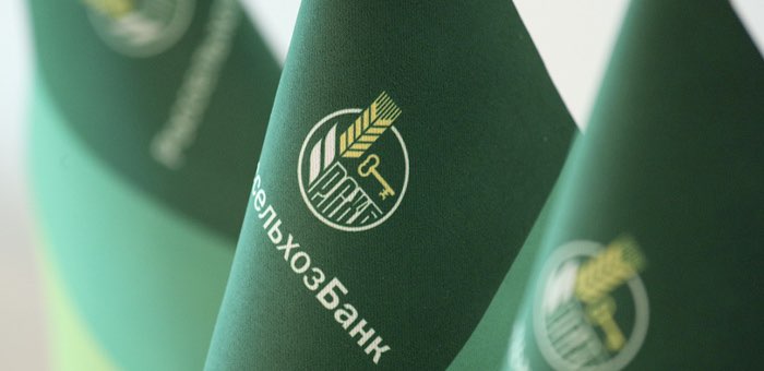 Портфель кредитных карт Россельхозбанка на Алтае составил 250 млн рублей