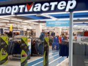 Горожанка обворовала магазин «Спортмастер» четыре раза подряд Горожанка обворовала магазин «Спортмастер» четыре раза подряд