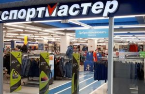 Горожанка обворовала магазин «Спортмастер» четыре раза подряд Горожанка обворовала магазин «Спортмастер» четыре раза подряд