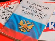 Приговор в отношении бывших главврачей ресбольницы оставлен без изменений и вступил в силу Приговор в отношении бывших главврачей ресбольницы оставлен без изменений и вступил в силу