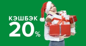Россельхозбанк запускает акцию «Счет в Вашу пользу» с кэшбэком 20% для юридических лиц и предпринимателей Россельхозбанк запускает акцию «Счет в Вашу пользу» с кэшбэком 20% для юридических лиц и предпринимателей