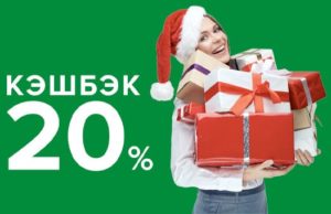 Россельхозбанк запускает акцию «Счет в Вашу пользу» с кэшбэком 20% для юридических лиц и предпринимателей Россельхозбанк запускает акцию «Счет в Вашу пользу» с кэшбэком 20% для юридических лиц и предпринимателей