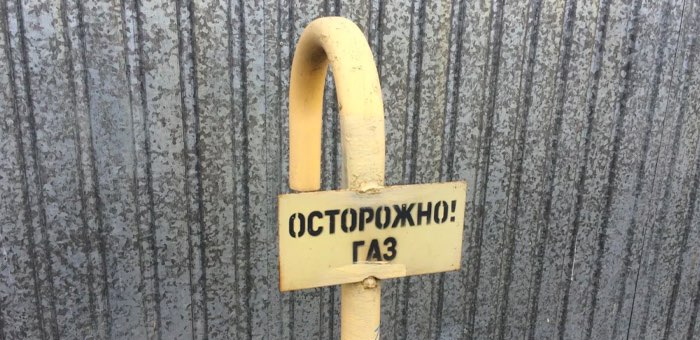 Жителям газифицированных домовладений на Гардинке нужно заполнить акты герметизации